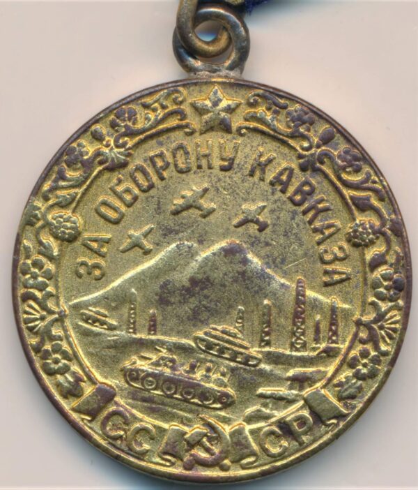 Medal for the Defense of the Caucasus with rifles