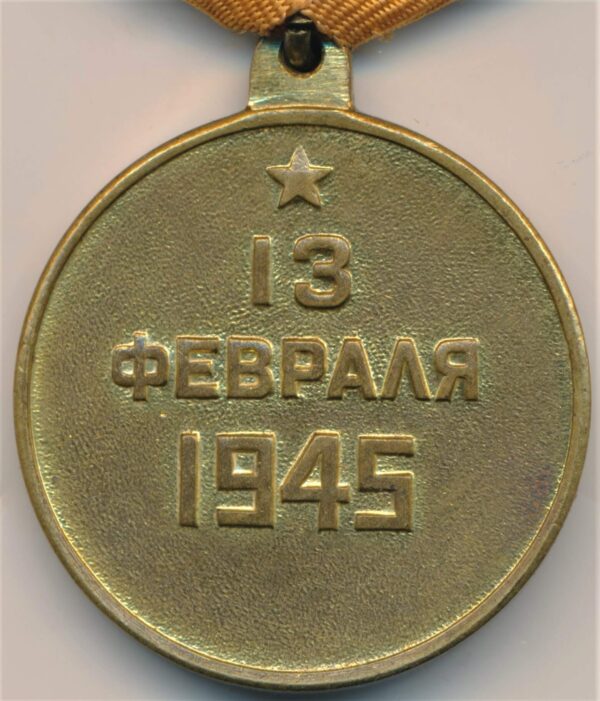 Medal for the Capture of Budapest