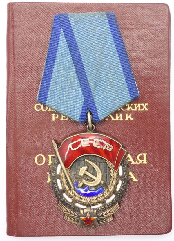 Order of the Red Banner of Labor to Hero