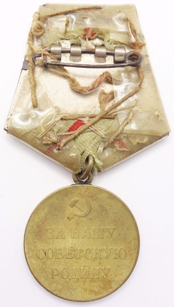 Medal for the Defense of Stalingrad Plastic Cover