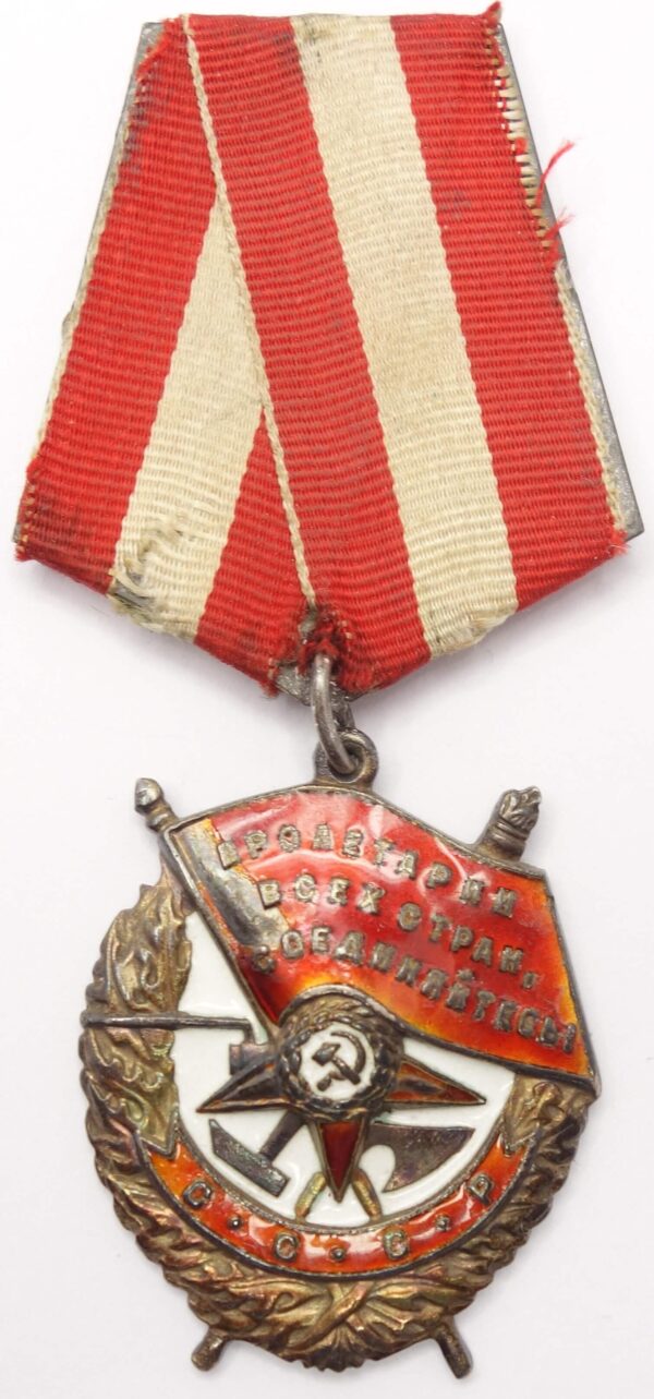 Order of the Red Banner Kursk