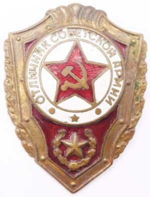 Excellent Soviet Army Soldier badge