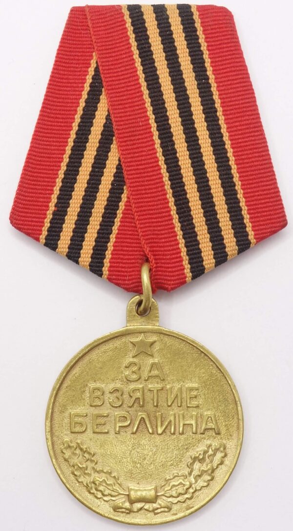Medal for the Capture of Berlin USSR