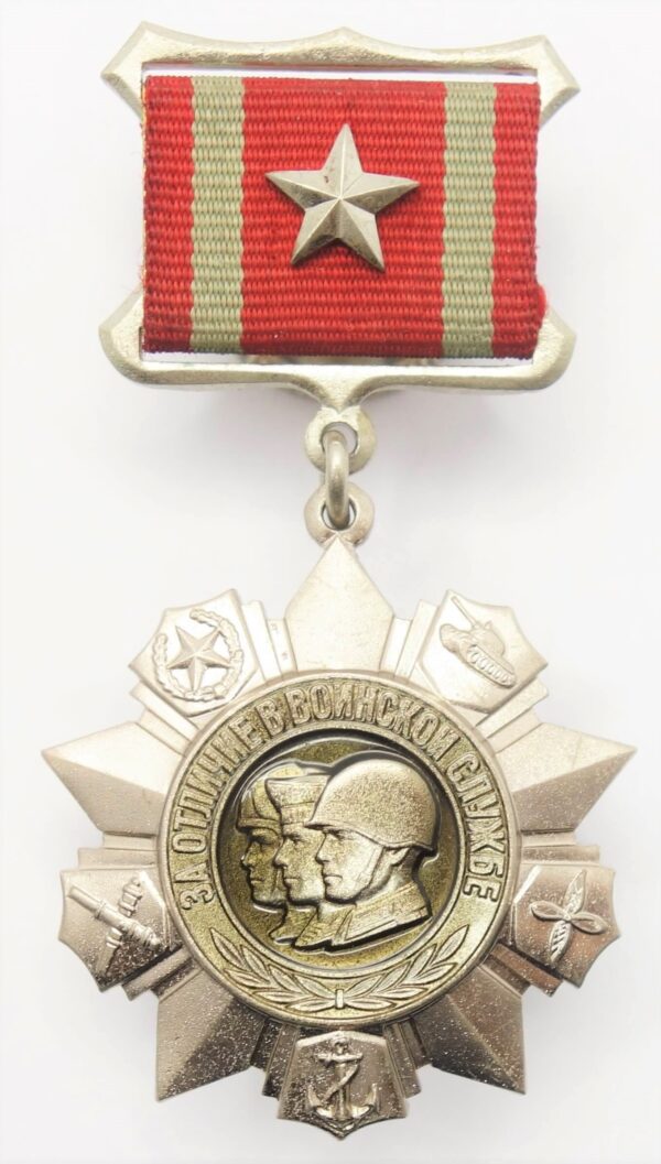 Medal for Distinguished Military Service 2nd class USSR