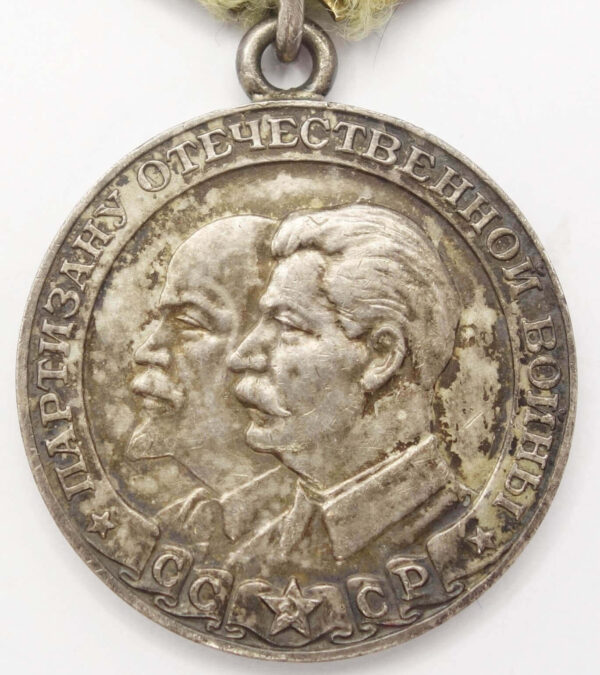 The Medal to a Partisan of the Patriotic War