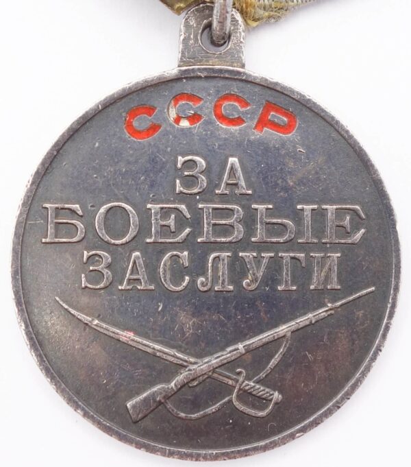 Soviet Medal for Combat Merit U-shaped eyelet