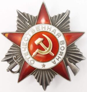 Order of the Patriotic War 2nd class Krasnokamsk Mint