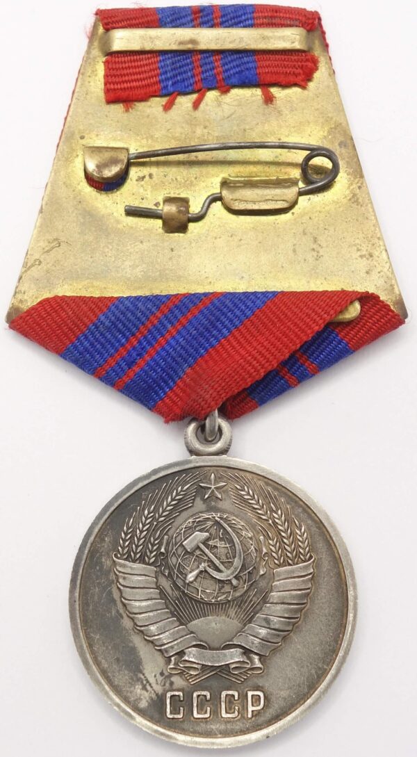 Medal for Distinction in the Protection of Public Order silver