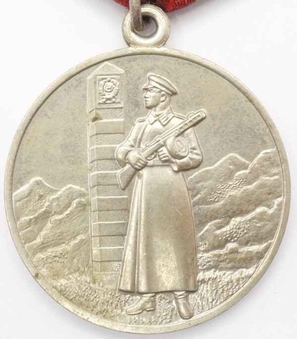 Soviet Medal for Distinction in Guarding the State Border