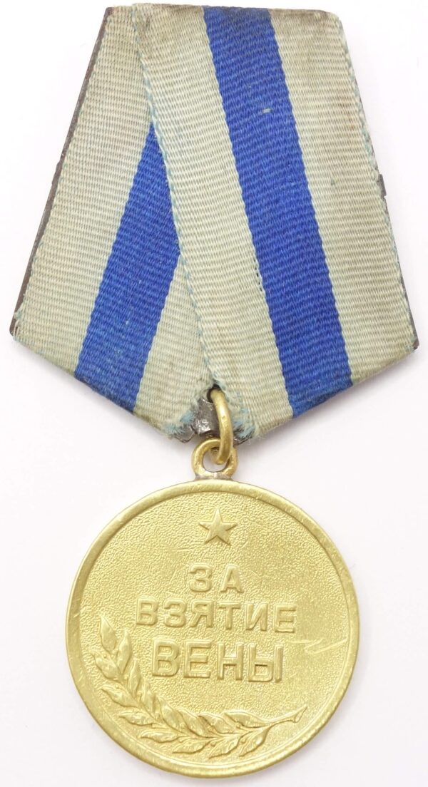 Medal for the Capture of Vienna Russian