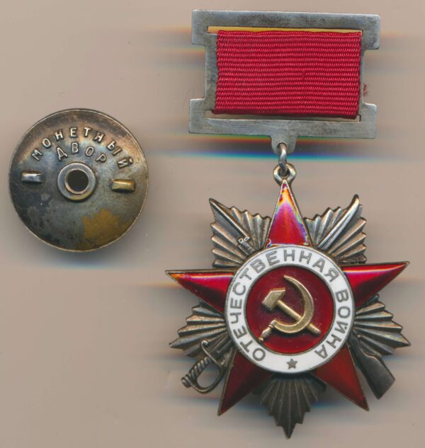 Order of the Patriotic War to Submariner