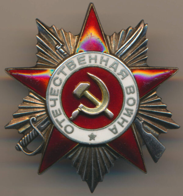 Order of the Patriotic War 2nd class Partisan