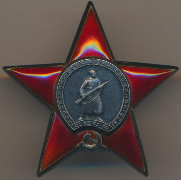 Order of the Red Star Berlin
