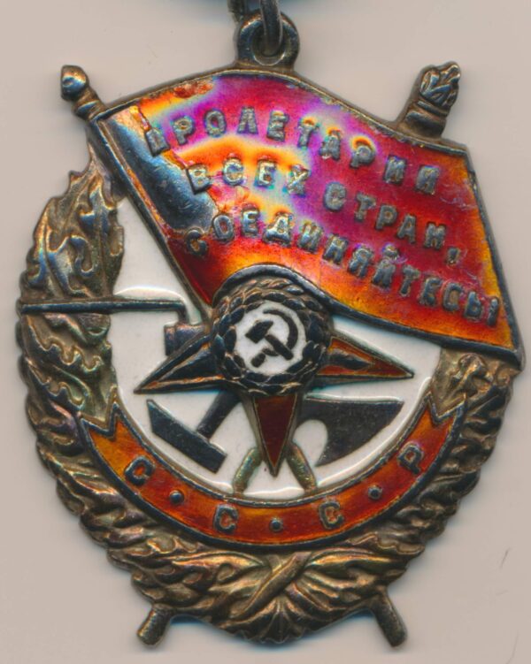 Order of the Red Banner Kursk