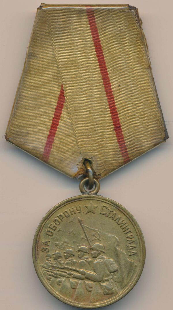 Medal for the Defense of Stalingrad Plastic Cover