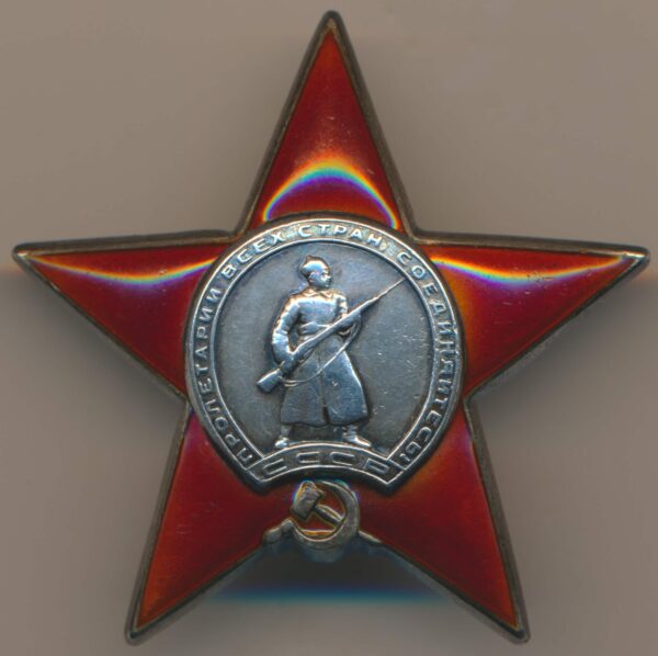 Order of the Red Star to Pilot