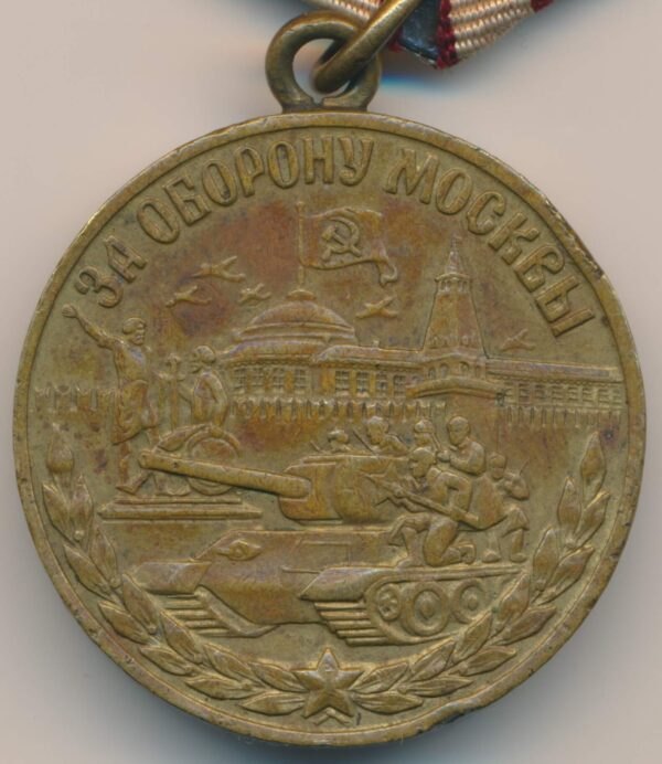 Medal for the Defense of Moscow CCCP
