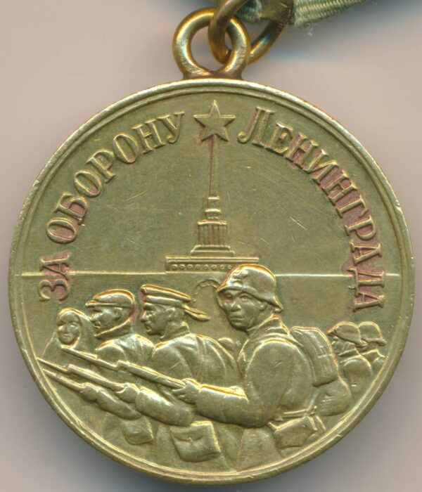 Medal for the Defense of Leningrad USSR