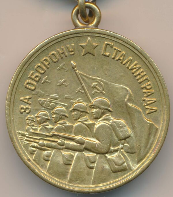 Medal for the Defense of Stalingrad SSR