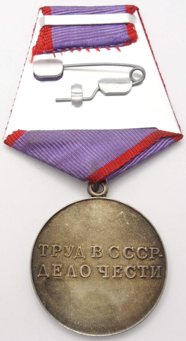 Medal for Labour Valour