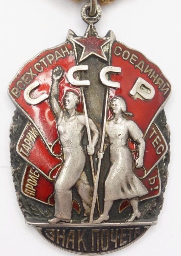Order of the Badge of Honor USSR