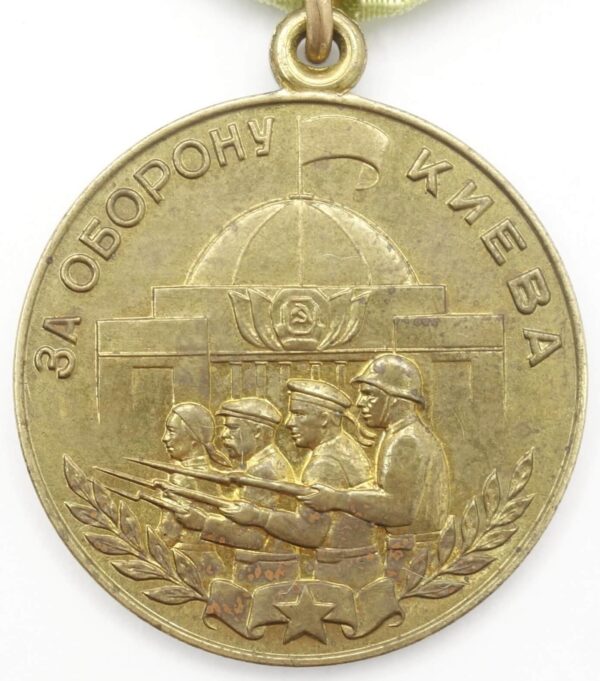 Medal for the Defense of Kiev Mint Error
