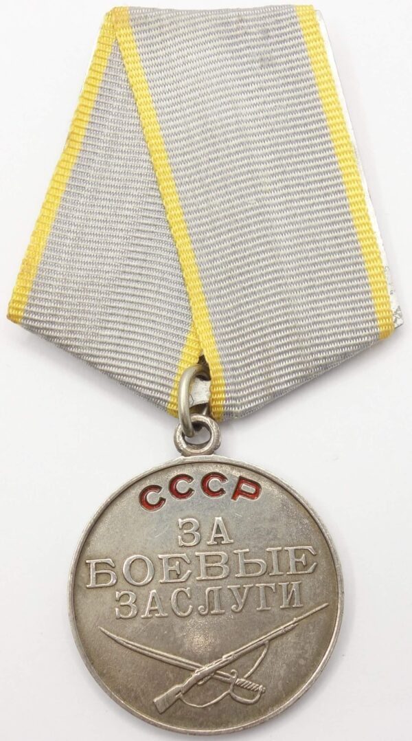 Soviet medal for Combat Merit for Wounds