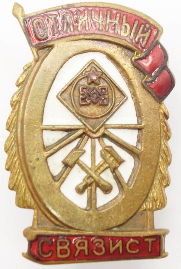 Excellent Signalman Badge