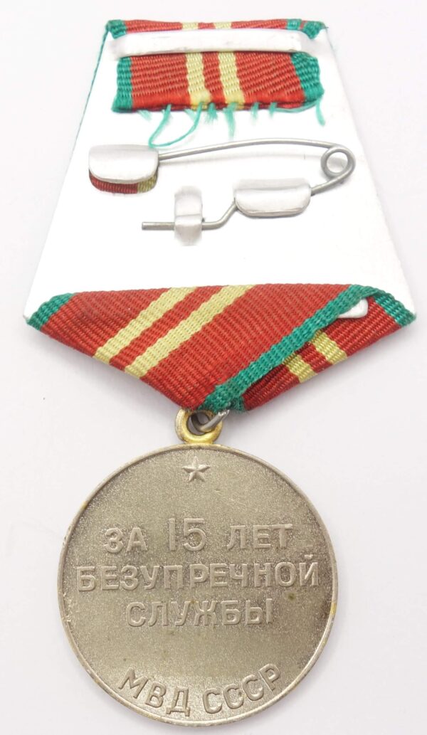 Medal for Impeccable Service in the MVD 15 years