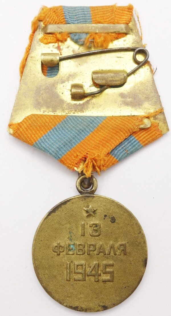 Medal for the Capture of Budapest without rim