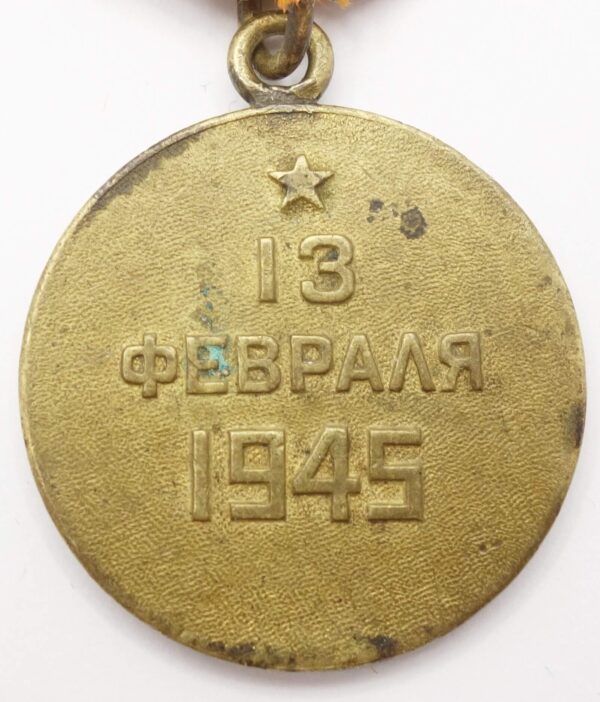 Medal for the Capture of Budapest WW2