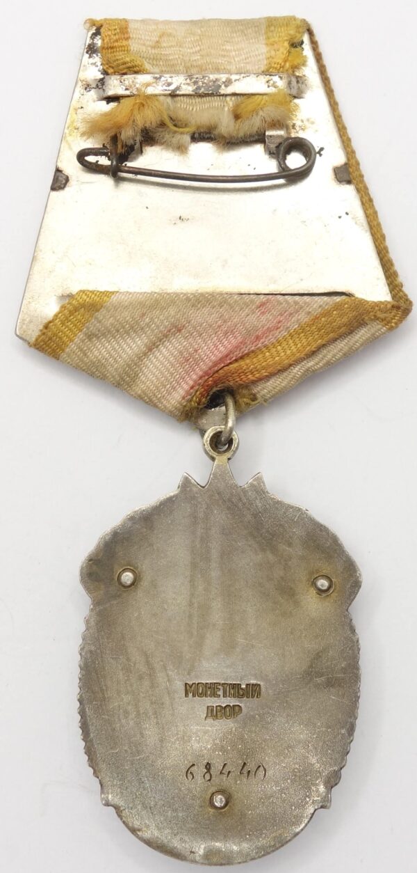 Order of the Badge of Honor Flatback
