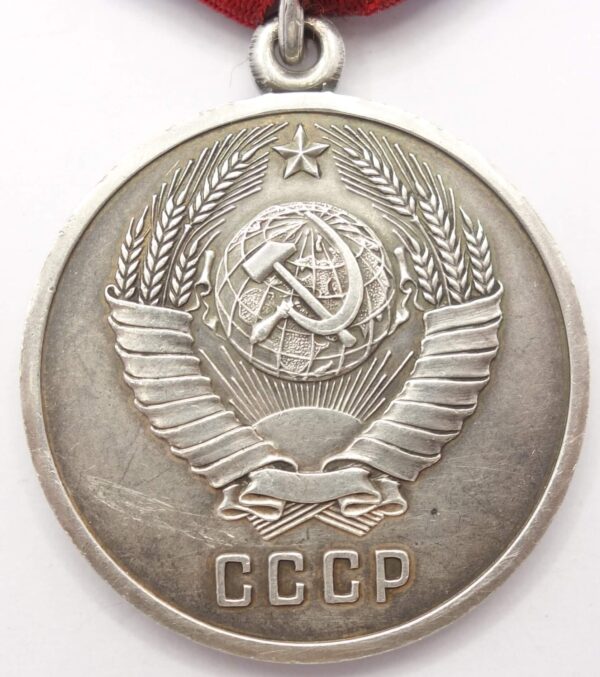 Medal for Distinction in the Protection of Public Order silver