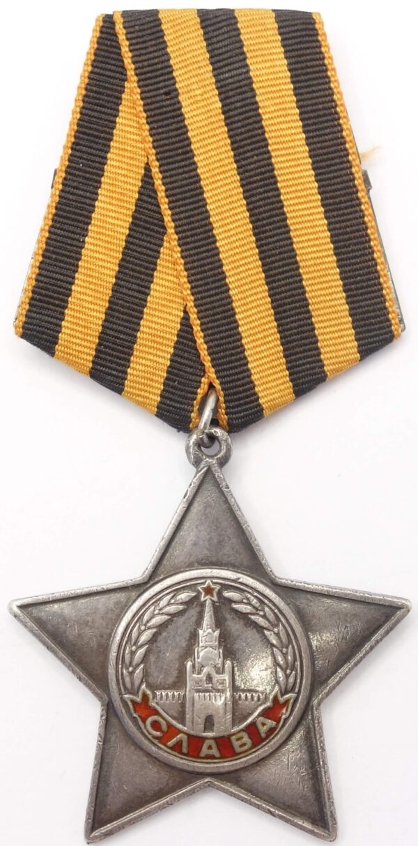 Order of Glory 3rd class low serial number