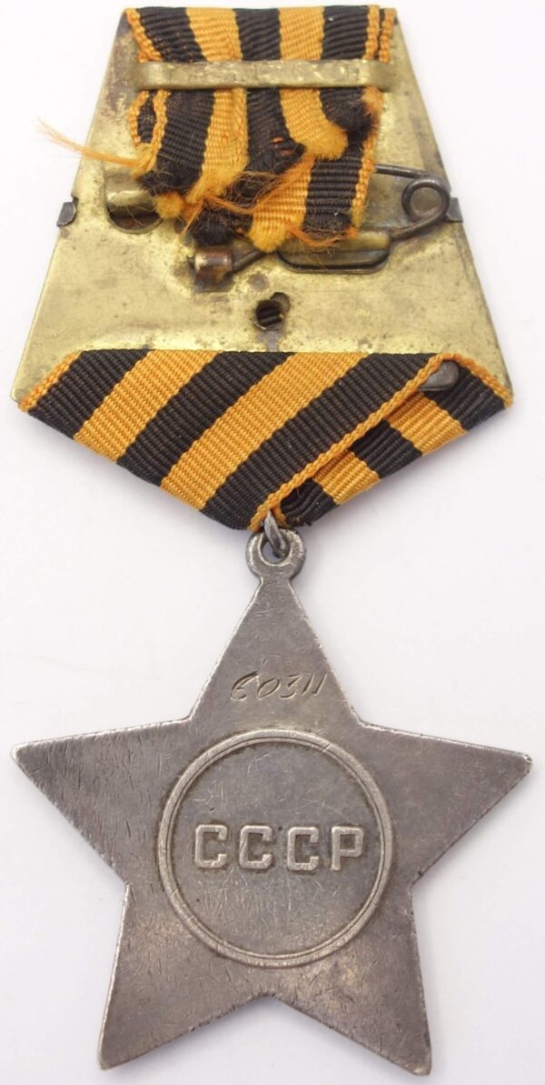 Order of Glory 3rd class low serial number