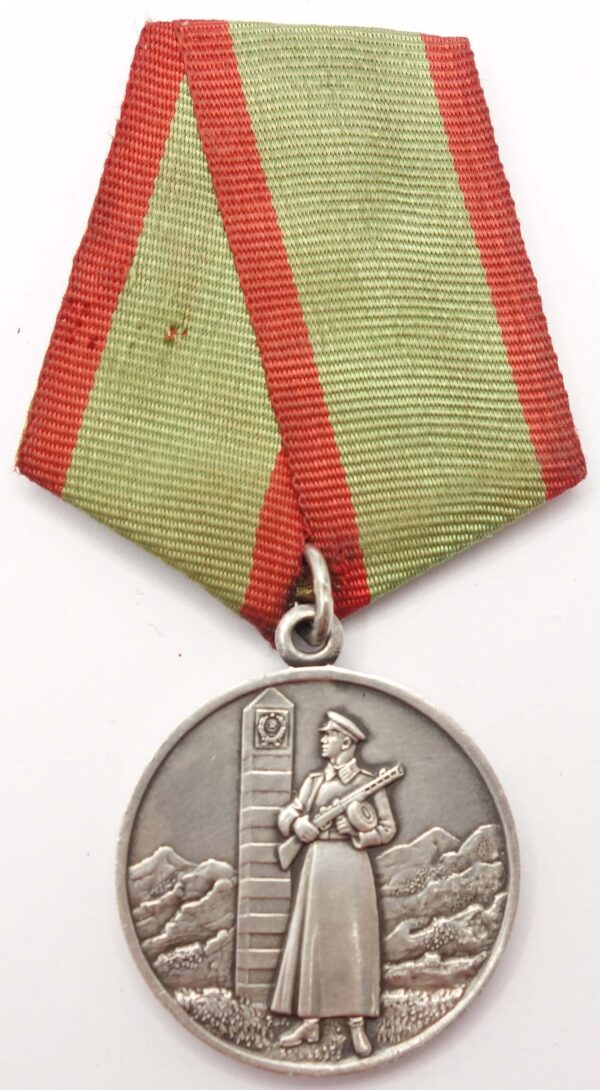Medal for Distinction in Guarding the State Border of the USSR silver