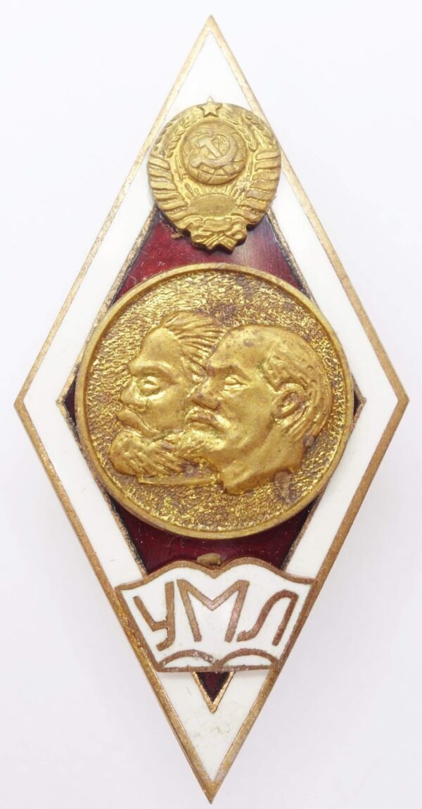University of Marxism-Leninism graduate badge