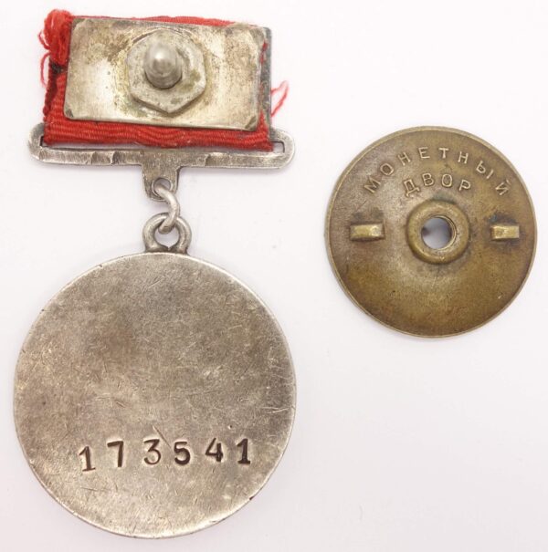 Soviet Medal for Combat Merit early suspension Stalingrad
