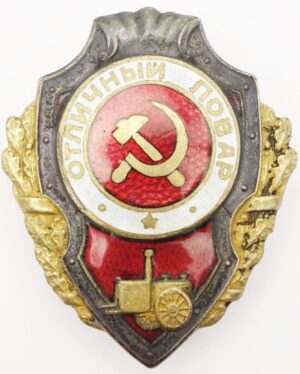 Soviet Excellent Cook Badge USSR