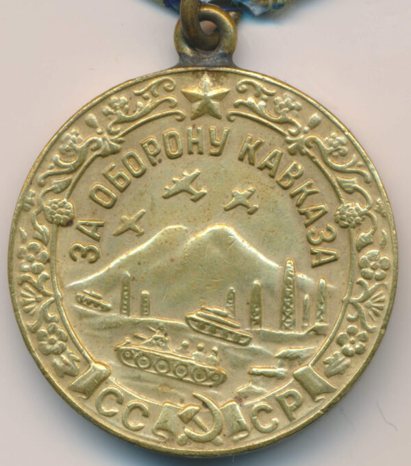 Caucasus Medal USSR