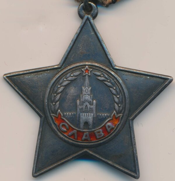 Documented Order of Glory USSR