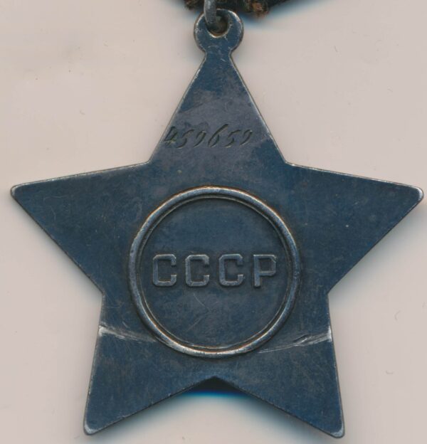 Documented Order of Glory USSR