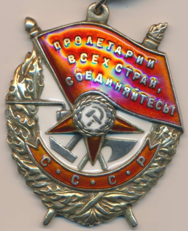 Order of the Red Banner to pilot