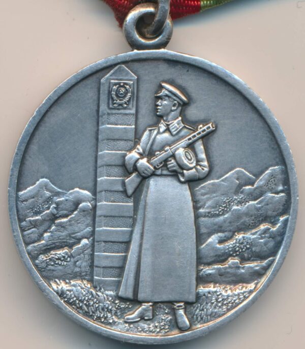 Border Guard Medal