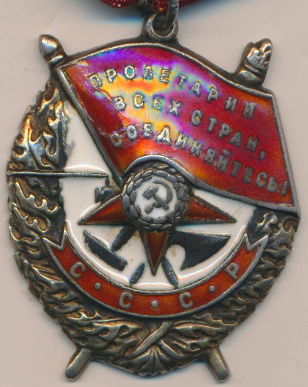 Order of the Red Banner to Tank Commander