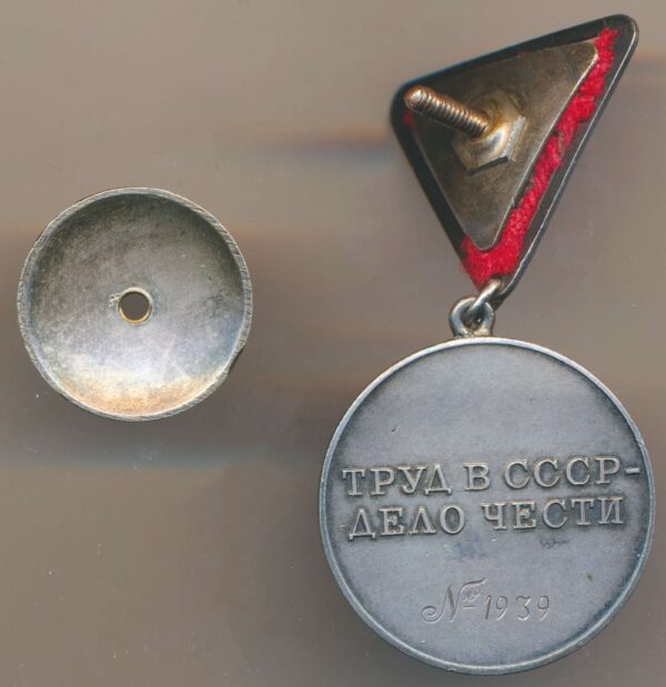 Medal for Labor Valor pre WW2