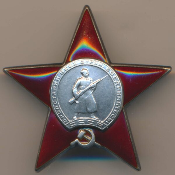 Order of the Red Star Breaking siege Leningrad