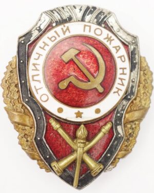 Soviet Excellent Firefighter badge