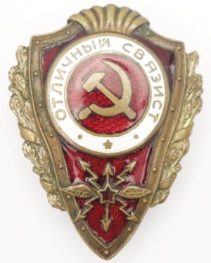 Soviet Excellent Signal Corps badge Rare variation