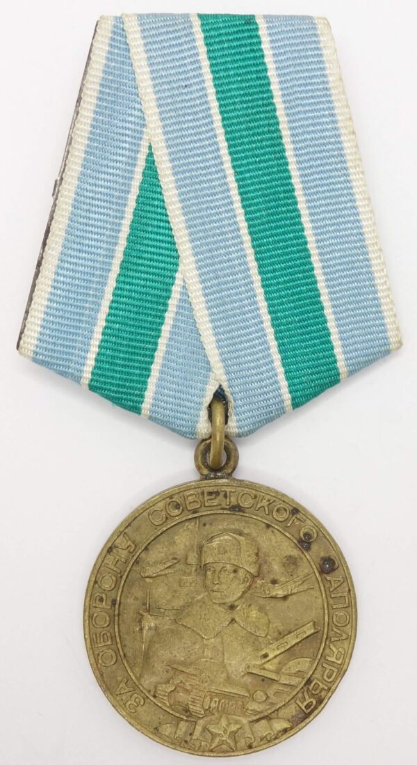 Medal for the Defense of the Soviet Transarctic